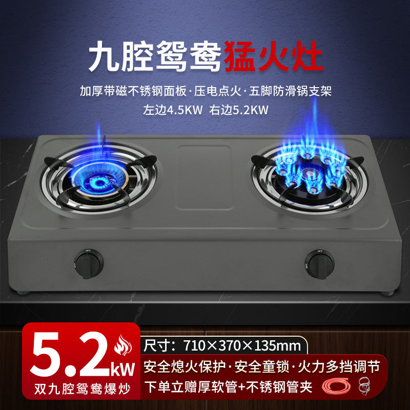 Wholesale gas stove for home double stove desktop gas stove natural gas stove liquefied gas stove large power stainless steel