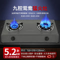 Wholesale gas stove for home double stove desktop gas stove natural gas stove liquefied gas stove large power stainless steel