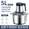 New stainless steel automatic meat grinder - 5l large capacity home food processor for grinding meat and making meat filling