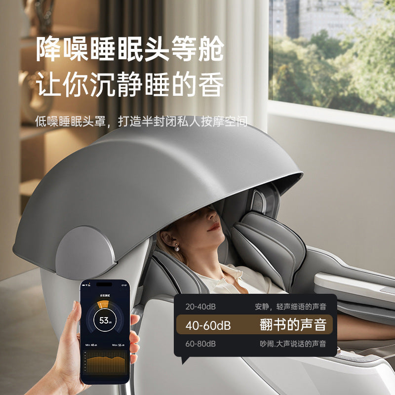 Massage chair space capsule cross-border source factory multifunctional sl rail home sofa massager smart control