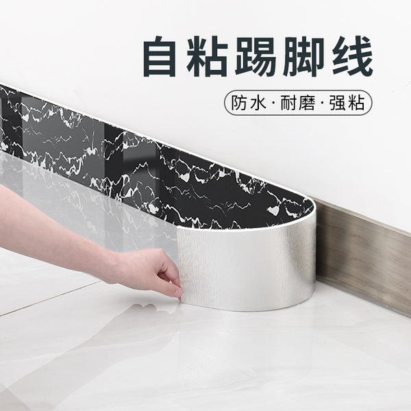 Wholesale thickened skirting line self-adhesive wall sticker, foot line, window sill board, waist line, corner line, foot line, wall sticker, waterproof.
