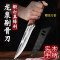 Sharp longquan forged boning knife, segmented handle, pork, beef, sheep, table knife, classy fruit cutting, kitchen for home