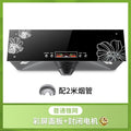 Wholesale high suction range hood for home kitchen top suction european style small old-fashioned range hood touch screen