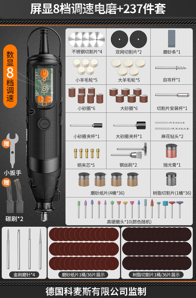 Small electric grinder digital display electric grinding pen jade wood carving cutting engraving machine polishing machine electric engraving tool