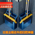 Extra large & thick broom and dustpan set - soft bristles, magnetic attachment, foldable broom, floor sweeper, hair sweeper for home use