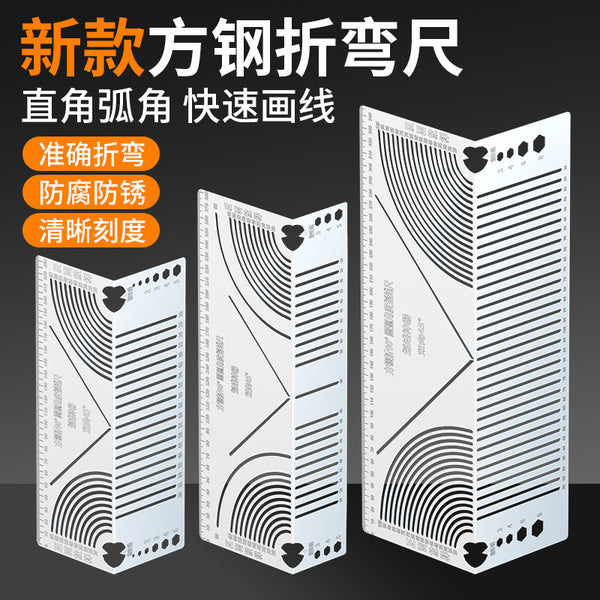 Arc corner drawing line ruler Square tube folding rounded corner drawing line artifact Multifunctional 90 degree folding circle scribing line cutting rounded corner square ruler