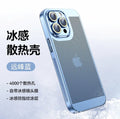 17 electroplated cooling mesh case for iphone 16 pro max, cooling phone case for iphone 15, apple 13 full coverage protective case