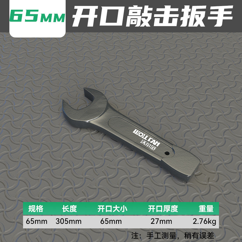 Single Head Heavy Duty Percussion Plum Wrench Chrome Vanadium Steel High Strength 46 Percussion Wrench 50 Straight Shank Thickened Opening Wrench