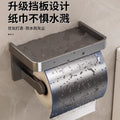 No-drill toilet paper holder - wall mounted tissue box for bathroom, toilet roll dispenser, washroom paper rack
