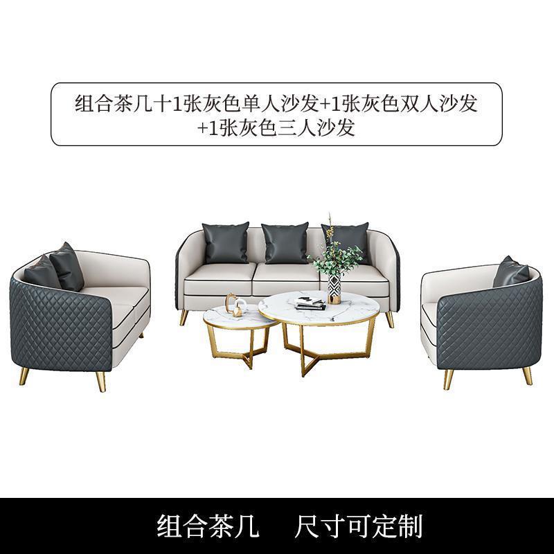 Single person sales office negotiation sofa - light luxury hotel lobby office reception area seating - fabric sofa