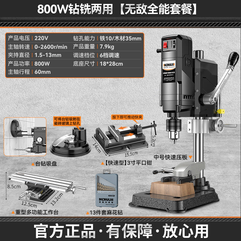 Bench drill small for home220v high power industrial grade drilling machine milling machine workbench multi-function high precision drill