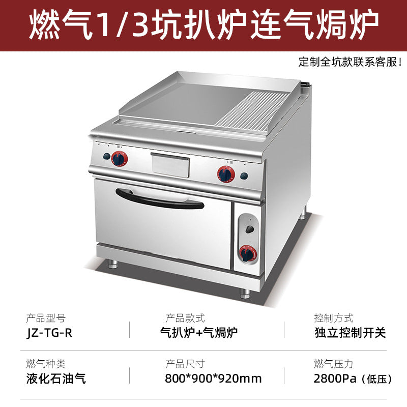 Vertical luxury half-pit electric griddle with cabinet base, commercial steak cabinet with oven, floor-standing combination stove