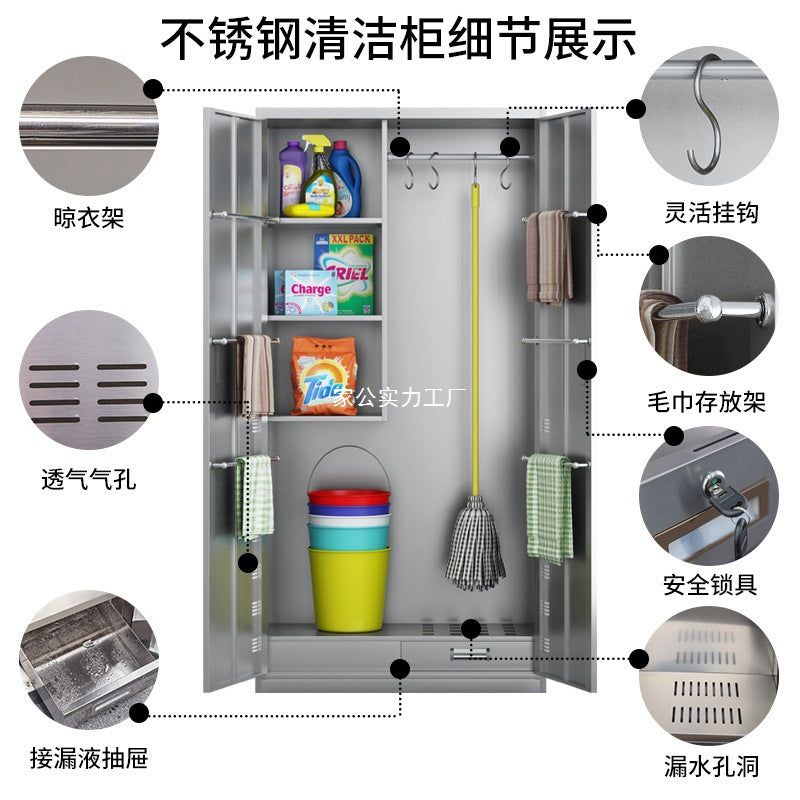 Stainless steel cleaning cabinet household school hygiene cleaning cabinet classroom balcony mop broom tool storage cabinet