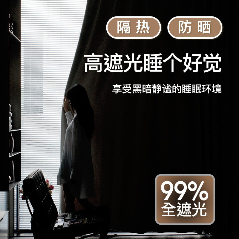 Blackout master chenille curtains - premium thickened blackout bedroom curtains in creamy style - shaoxing keqiao curtains