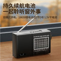 Tuoxiang t-6627 radio for the elderly rechargeable mini portable walkman full-band fm player