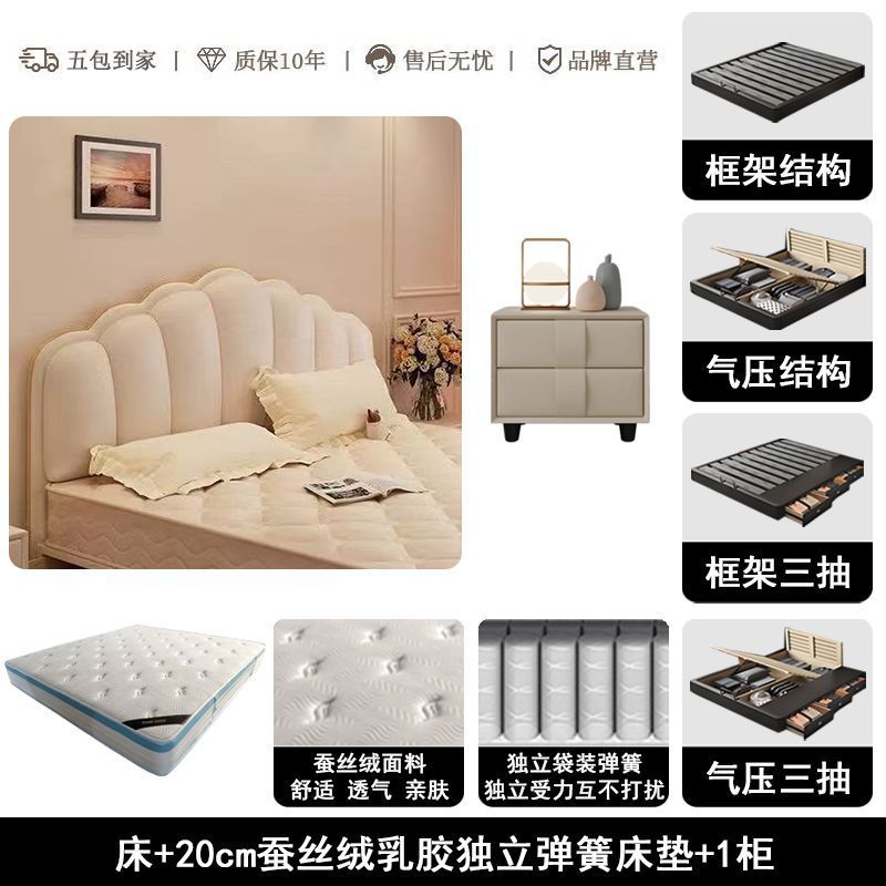 Cream style shell leather bed accessible luxury modern casual 1.8m double bed master bedroom classyelegant soft-packed wedding bed