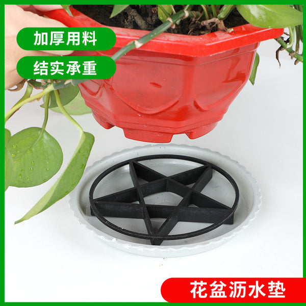 The bottom of the flower pot is breathable, the bracket of the flower pot is raised, the bottom pad is breathable, the cushion is durable, and the thickened breathable anti-rot bracket is wholesale.