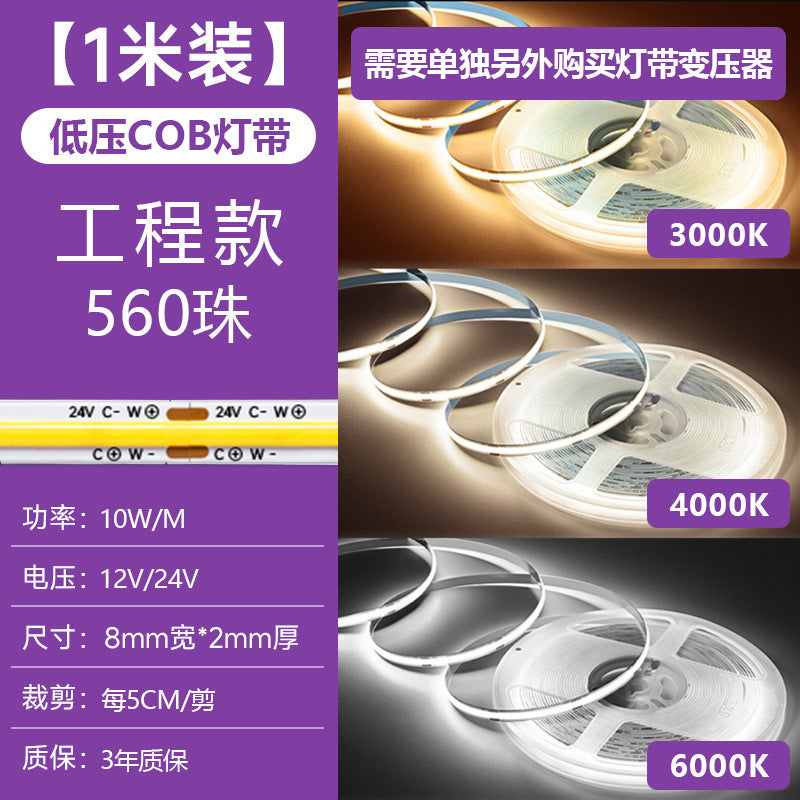 Cob led strip lights, self-adhesive, 12v/24v, flexible soft light bar, low voltage for home improvement, ceiling, cabinet, and retail store lighting, high brightness