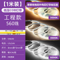 Cob led strip lights, self-adhesive, 12v/24v, flexible soft light bar, low voltage for home improvement, ceiling, cabinet, and retail store lighting, high brightness
