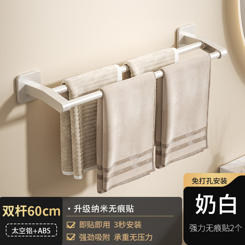 White towel rack, toilet non-punching wall rack, bathroom double single rod toilet, toilet storage hanger