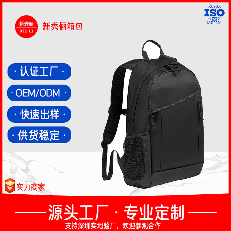 Backpack Men's Travel Backpack Business Travel Computer Bag Large Capacity Junior High School Student School Bag Black