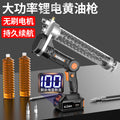 21v cordless electric grease gun - automatic high-pressure grease injector, excavator-specific