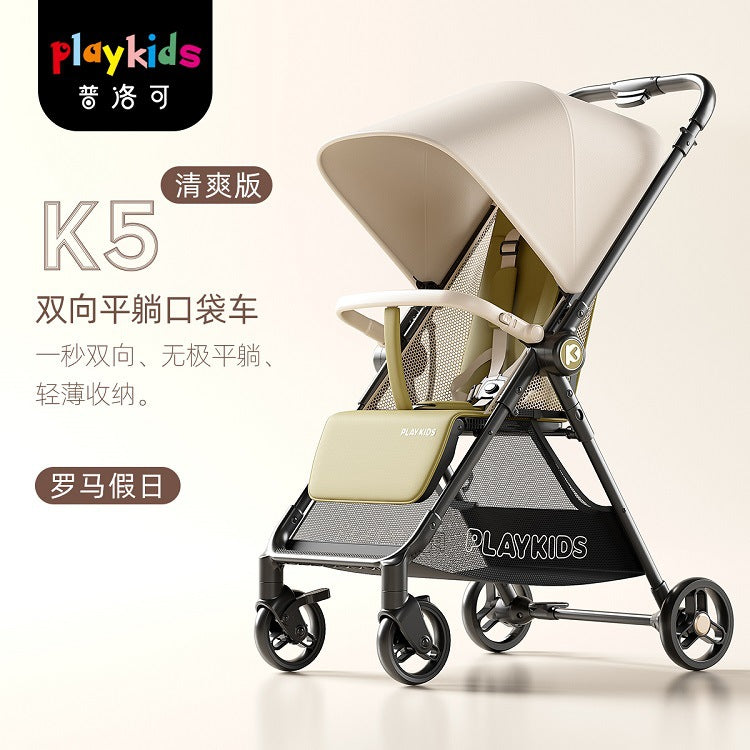 Playkids Proco K5 Baby Pocket Stroller Lightweight Foldable Two-way Sit-down Four-wheel Stroller