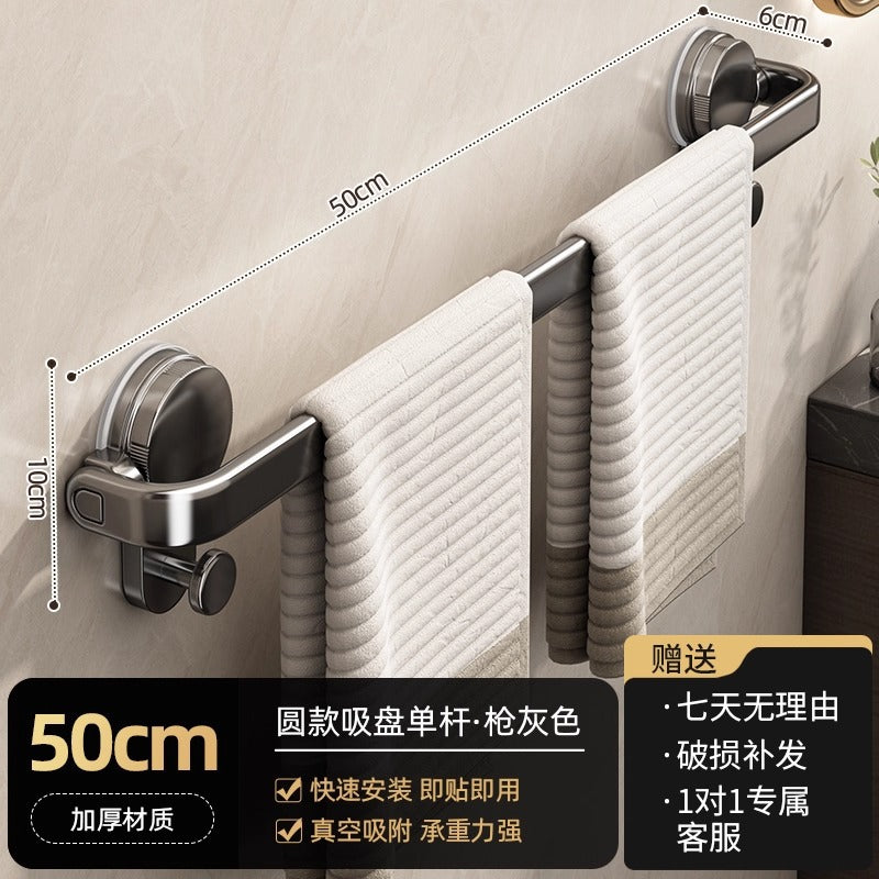 Suction cup towel rack foldable bathroom punch-free bathroom toilet storage rack wall-mounted towel bar single pole hanging rack
