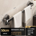 Suction cup towel rack foldable bathroom punch-free bathroom toilet storage rack wall-mounted towel bar single pole hanging rack