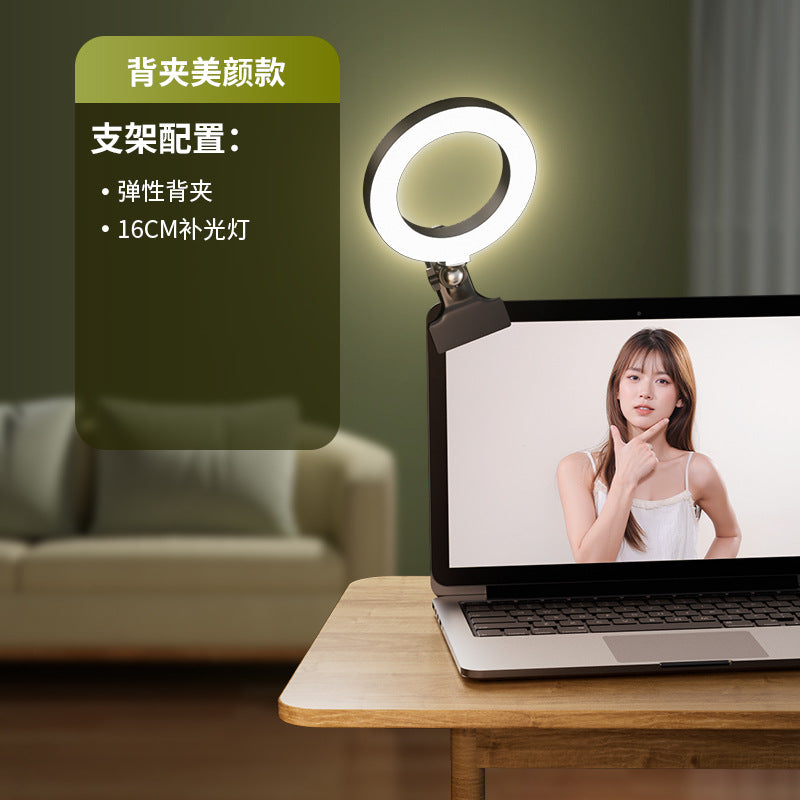 2025 new mobile phone live broadcast bracket filling lighting equipment full set of Douyin shooting support bracket selfie beauty desktop