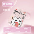 Tarot carefully selected pet deodorant aromatherapy dog cat deodorant fragrance deodorant deodorant bathroom fragrance