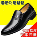 【ready to ship】new men's leather shoes - business casual, genuine soft leather, anti-slip soft sole, comfortable shoes for middle-aged and elderly men