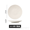 Embossed stone texture plate - steak plate for hotel & restaurant use - creative ceramic western dinner plate for home - pasta plate