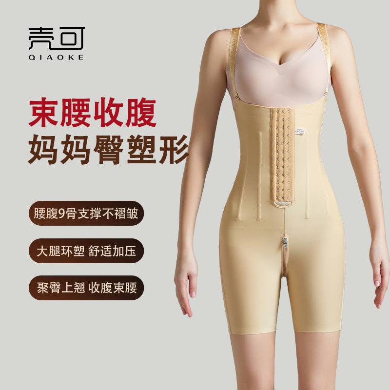 Post-liposuction body shaping garment, abdominal tightening, waist tightening, strong pressure, 9-bone hip lifting, waist and abdominal shaping, tight-fitting one-piece