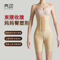 Post-liposuction body shaping garment, abdominal tightening, waist tightening, strong pressure, 9-bone hip lifting, waist and abdominal shaping, tight-fitting one-piece