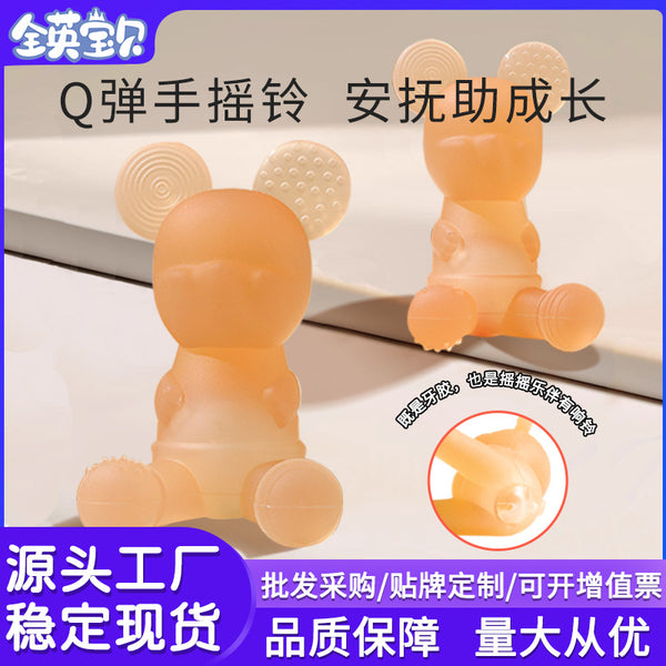 Quanying Baby Baby Toothpaste Food Grade Liquid Silicone Integrated Molding Bite Glue Anti-Eating Hand One Piece