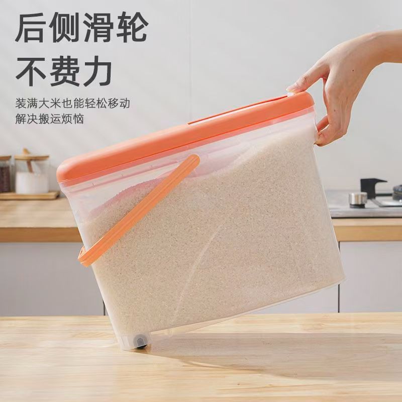 Household rice bucket insect-proof and moisture-proof sealed rice jar 10kg covered kitchen rice storage box flour rice storage box