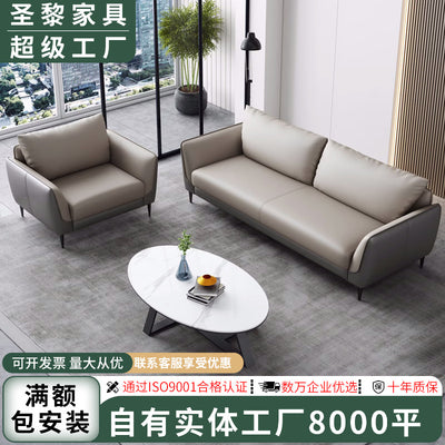 Saint li office sofa coffee table office reception lounge small apartment minimalist sofa