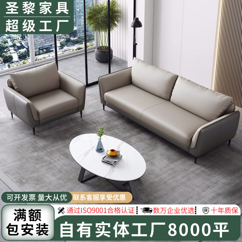 Saint li office sofa coffee table office reception lounge small apartment minimalist sofa