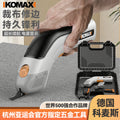 Electric scissors cloth cutting handy gadget handheld cutting knife small cloth cutting machine clothing electric scissors rechargeable electric scissors