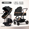 739a black supreme