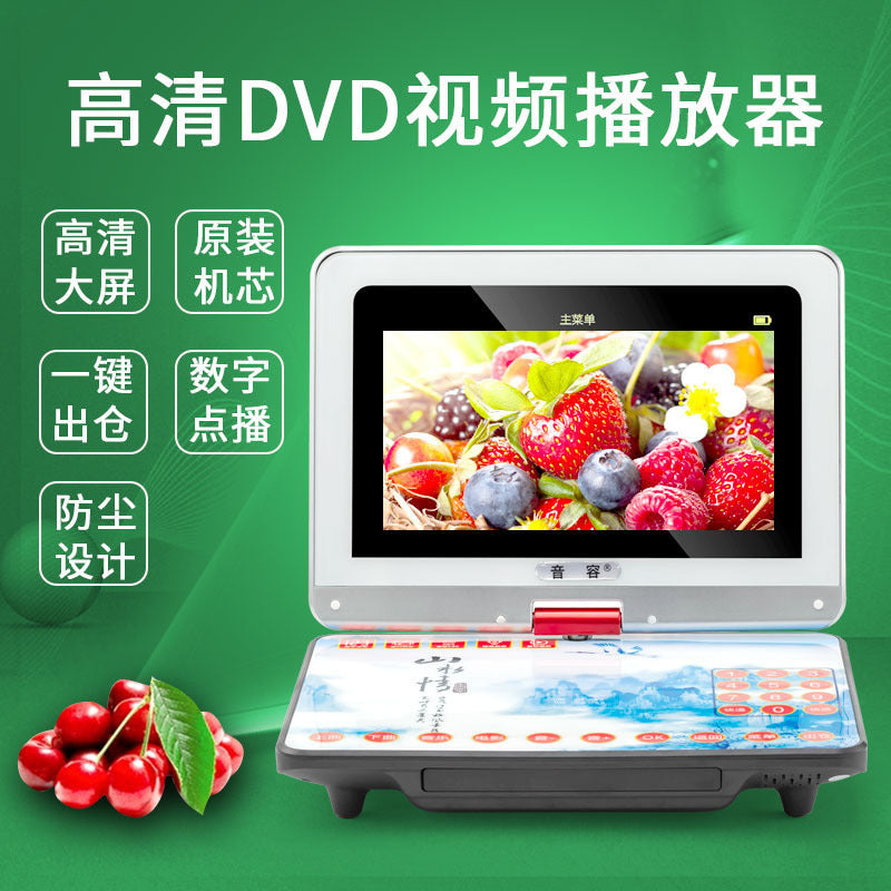 SP57 full format mobile 22 inch full format choir 7 high definition square dance DVD Mobile Pentium 4