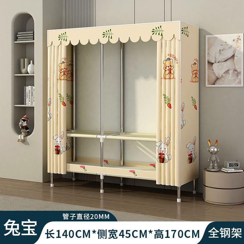 Simple wardrobe assembly steel pipe thickenedthickened home rental bedroom fabric steel frame storage steel pipe wardrobe