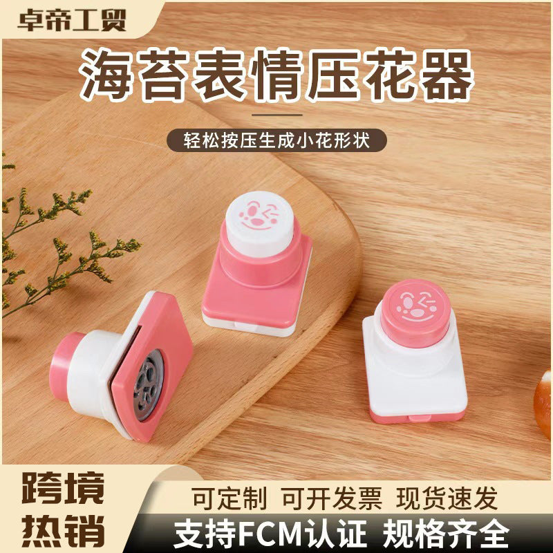 Expression embossing machine shape cartoon shape seaweed seaweed lunch tool ingredients printing machine rice ball mold cross-border