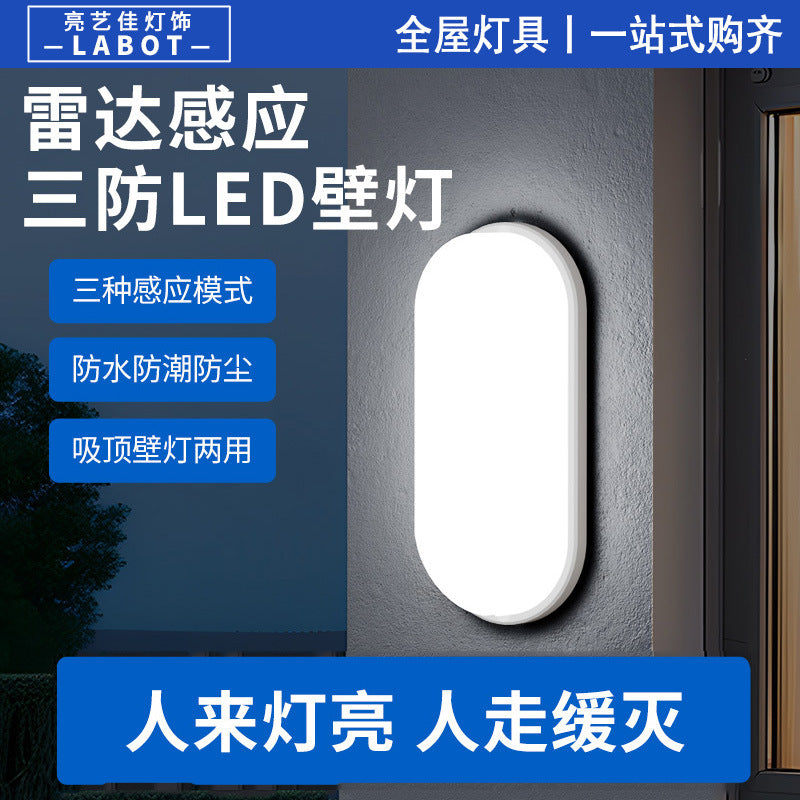 Intelligent radar human body induction wall light corridor aisle light entrance toilet outdoor waterproof wall led lighting