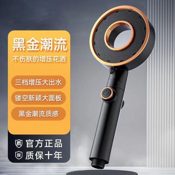 Pressurized shower nozzle shower household super strong Yuba bath faucet bathroom water heater set large water volume
