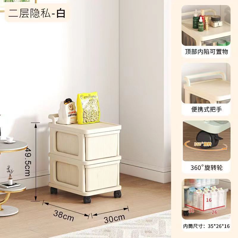 Household snack cart storage rack mobile multi-layer floor-standing drawer organizer toy storage shelf living room cream