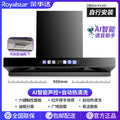 Top-of-the-line 900mm wide ai smart voice control color screen digital display + human-body sensing + automatic cleaning + self-installation