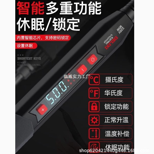 Delixi 60W electric soldering iron household small repair welding solder gun professional grade electric welding pen electric soldering iron