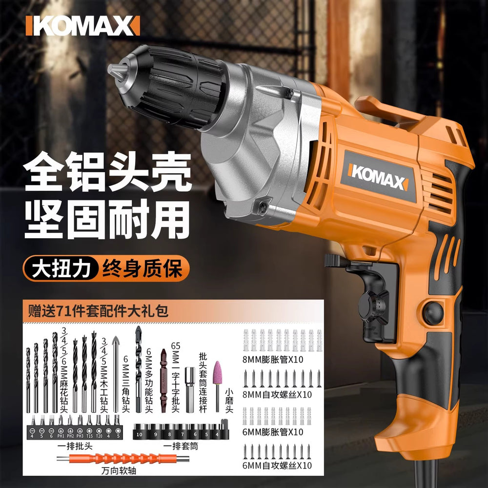 Household small electric hand drill 220v high power home decoration woodworking metal drilling machine electric hand drill electric screwdriver